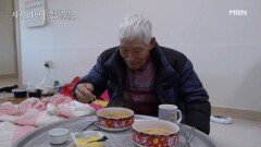 삼시세끼 라면인 남편과 마트 VIP 될 지경인 아내 MBN 260301 방송