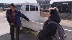 아내를 말리기 위한 큰 결심, “이제 농사 안 해줘!” MBN 260301 방송
