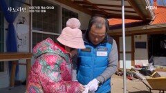 흥 만점, 재치 만점 계순 여사와 엄마가 된 아들, 박수 치는 아들 MBN 260308 방송