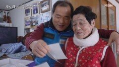 ‘보통 양반이 아니었슈’ 세상을 떠난 아버지를 추억하는 모자 MBN 260308 방송