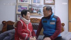 갈수록 흐려지는 어머니의 기억, 깊어져 가는 아들의 고민 MBN 260308 방송