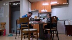 여장부 딸을 둔 아빠의 유일한 소원, ‘결혼은 언제?’ MBN 260412 방송