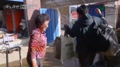 자식에게 끝없이 내어주고픈 어머니의 애틋한 사랑  MBN 260419 방송
