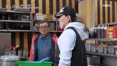 식당 일에 매진하면 좋겠는 아내 vs 계속 일을 벌이는 남편 MBN 260426 방송