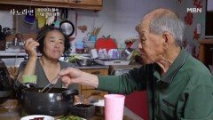 성격 급한 17살 연하 아내 vs 매사 느긋한 17살 연상 남편 MBN 260510 방송