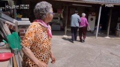 한 아들을 나눠 키운 세월, 털어놓는 어머니의 속마음 MBN 260524 방송