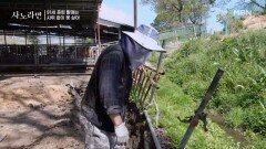 아내의 잔소리에 목장도 수리하고 장모님의 ‘도깨비 사위’ 노릇도 하느라 바쁜 사위 MBN 260531 방송