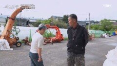 장모님 혼자 일하게 둘 수는 없는 사위와 일을 하지 않았으면 하는 아내의 갈등 MBN 260531 방송