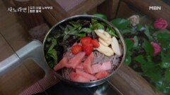 가진 것 없어도 행복해! 텃밭 수확물로 차린 부부의 100% 자급자족 점심상 MBN 260607 방송