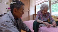 96세 엄마가 매일 동전 세고 고춧잎 다듬는 이유 MBN 260621 방송
