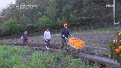 [선공개] 일쟁이 복연 할매와 미운 우리 영감 MBN 251123 방송