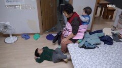 [선공개] 연옥 여사의 자식은 애물이라 MBN 260118 방송