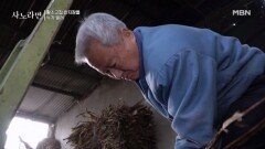 [선공개] 황소고집 한지장을 누가 말려 MBN 260222 방송