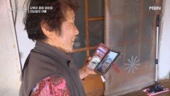 [선공개] 오뚝이 춘화 엄마와 금요일의 아들 MBN 260419 방송