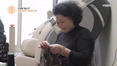 찢어진 옷도 다시 꿰매 입는다! 북한 여자의 근검절약법 MBN 230126 방송