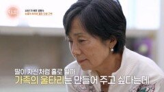 “난자 냉동이 궁금해요.” MBN 251016 방송 “난자 냉동이 궁금해요.” MBN 251016 방송