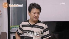 ‘6남매 아빠’ 현진우, 집에서도 장모님의 눈치를 보는 사연은? MBN 251023 방송 ‘6남매 아빠’ 현진우, 집에서도 장모님의 눈치를 보는 사연은? MBN 251023 방송
