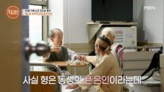 “내가 형을 살려준 게 아니라 형이 나를 살렸어” MBN 251030 방송 “내가 형을 살려준 게 아니라 형이 나를 살렸어” MBN 251030 방송