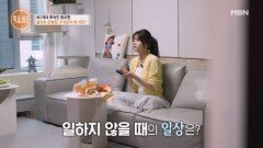 ‘무속계의 수지’ 함수현, 과연 mz세대 무속인의 일상은? MBN 251204 방송