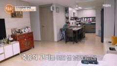 87세 원로 배우 양택조, 간경화부터 뇌출혈까지… 죽을 고비만 여럿 넘긴 사연? MBN 251204 방송