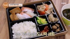 ‘따뜻함의 아이콘’ 안유성 명장과 사랑의 도시락으로 전하는 정 MBN 260101 방송