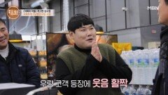 주방용품 파는 유명 개그맨? 새벽부터 일하는 김수영의 하루 MBN 260212 방송