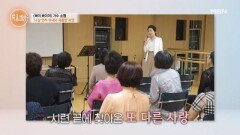 ‘소유찬-소유미 아빠’ 가수 소명, 14살 연하 아내와 재혼한 사연은? MBN 260212 방송