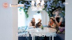 “내가 우리 아들한테 미안한 게 새록새록 너무 많다” MBN 260319 방송