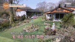 ‘금성산성 지킴이’ 다섯 스님 가족의 근황? 보리 스님이 동자암을 가꾸는 사연은? MBN 260409 방송