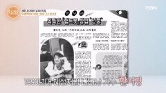 ‘낭랑 18세’ 가수 한서경, 사기부터 갑작스런 부고까지 연이어 시련을 겪은 사연? MBN 260409 방송