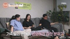 “프로 가수에 뛰어들 정도의 수준은 아니야” MBN 260416 방송