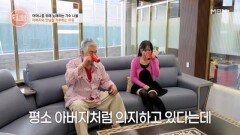 “배신자가 되는 기분인 거예요” 아버지 같은 선배, 이동준에게 조언을 구하는 나율 MBN 260514 방송