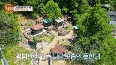 “고철로 만든 집” 194평 10동의 고철의 성 MBN 260528 방송