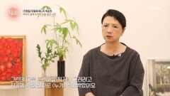 “시골 가면 쥐어박았어요” 형님 말 좀 잘 들으라고 MBN 260528 방송