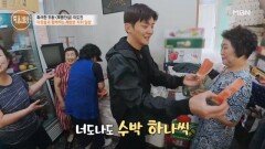 ＜무명전설＞ 가수 이도진, 이웃들과 함께하는 해방촌 자취 라이프 대공개! MBN 260604 방송