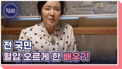 아이가 된 어머니를 돌보는 이주화 MBN 260604 방송