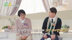 IQ를 높여주는 충청도식 돌려 말하기 화법 & 극도의 배려와 겸손 MBN 250504 방송