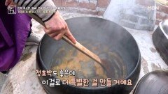 혈당 관리에 도움 준 청호박의 특별한 활용법 MBN 260116 방송