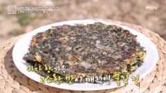 고혈압 완화에 도움되는 물김 활용법 MBN 260313 방송