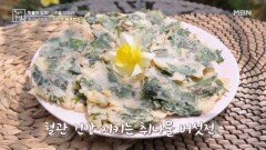혈관 고수들의 취나물 활용법 MBN 260417 방송