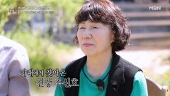바쁜 삶이 불러온 건강 적신호, 고혈압 MBN 260501 방송