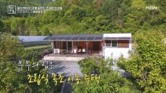 집을 배달받는 시대가 왔다? 급성당뇨 이겨낸 집의 정체! MBN 260529 방송