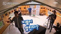 상상 초월! 지붕 열리는 집이 있다? MBN 260612 방송