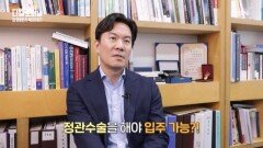 서울 아파트 변천사! 70년대에는 입주를 하려면 정관수술을 해야 했다고?! MBN 251115 방송