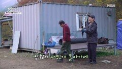 자연인 배 설거지 내기 활쏘기 대회 과연 승자는 누구?? MBN 241120 방송