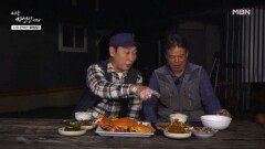 이건 게 파티다! 자연인의 게 3종 풀코스 MBN 251112 방송