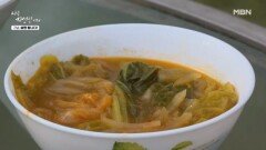 벌레가 먼저 맛본 배추? 조미료 가득 배추뭇국 MBN 251119 방송