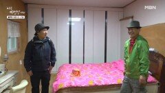 자칭 상남자 자연인의 꽃무늬 하우스 MBN 251126 방송