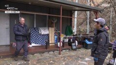 잘못 간 집이 인생집? 자연인이 반한 뜻밖의 보금자리 MBN 251210 방송