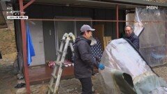 혹한을 버티기 위한 자연인의 무풍지대 프로젝트! MBN 251210 방송